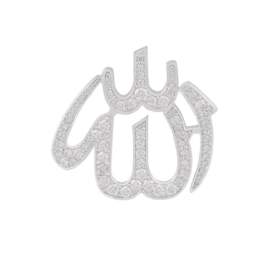 Allah Customized Bag Bijoux