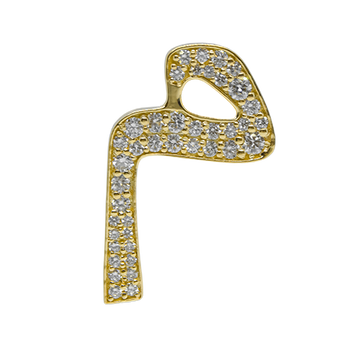 Arabic Alphabet Collection